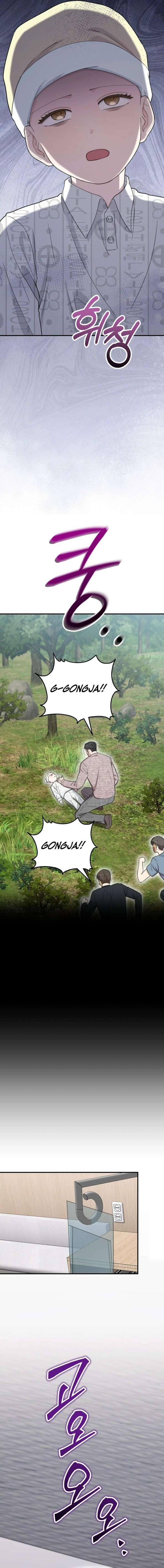 ch 51 17