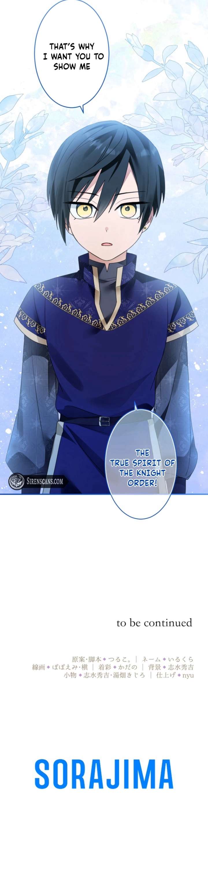 I’m Married into a Family of Tyrants, But Isn’t Their Obsession a Little Too Much? Chapter 23 47 10