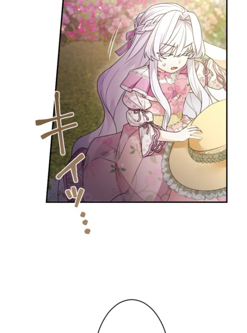 I’m Married into a Family of Tyrants, But Isn’t Their Obsession a Little Too Much? Chapter 24 356 70