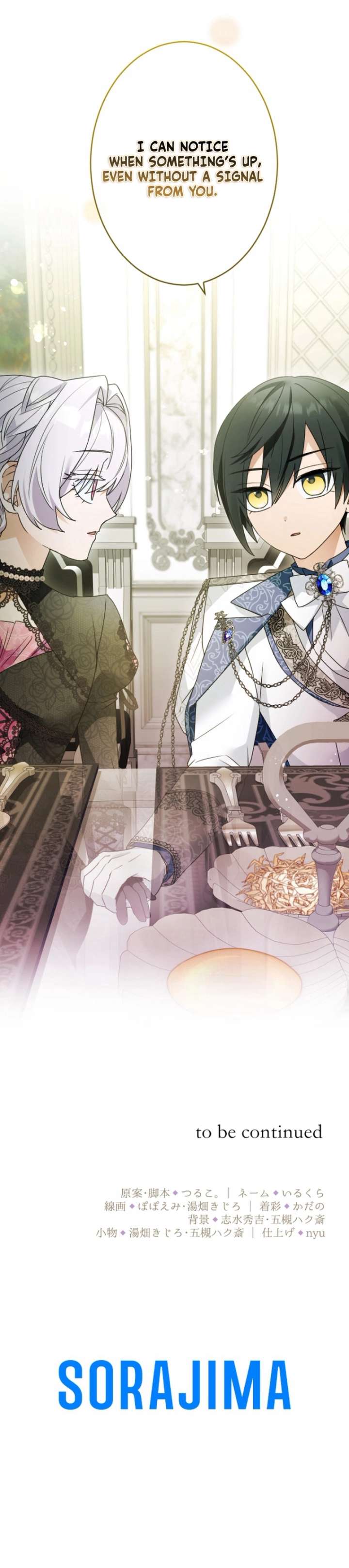I’m Married into a Family of Tyrants, But Isn’t Their Obsession a Little Too Much? Chapter 30 35 07