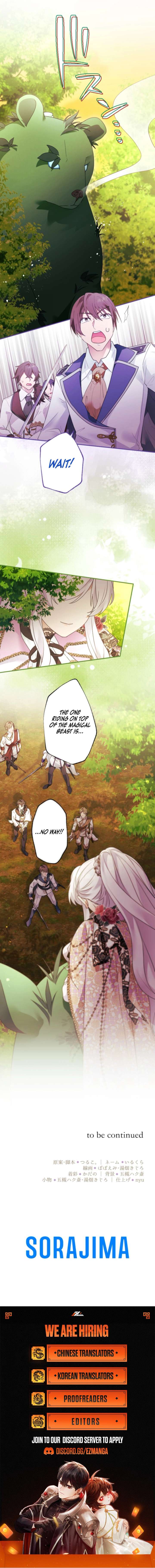 I’m Married into a Family of Tyrants, But Isn’t Their Obsession a Little Too Much? Chapter 37 47 10