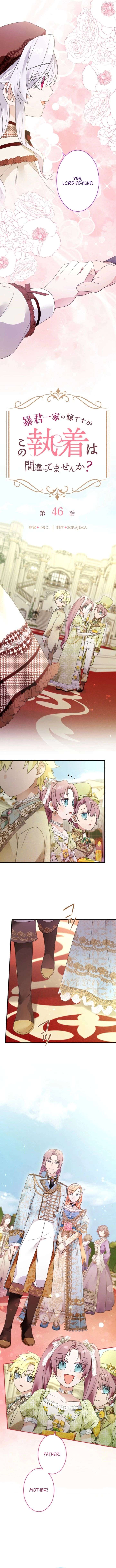 I’m Married into a Family of Tyrants, But Isn’t Their Obsession a Little Too Much? Chapter 46 45 ch 46 6