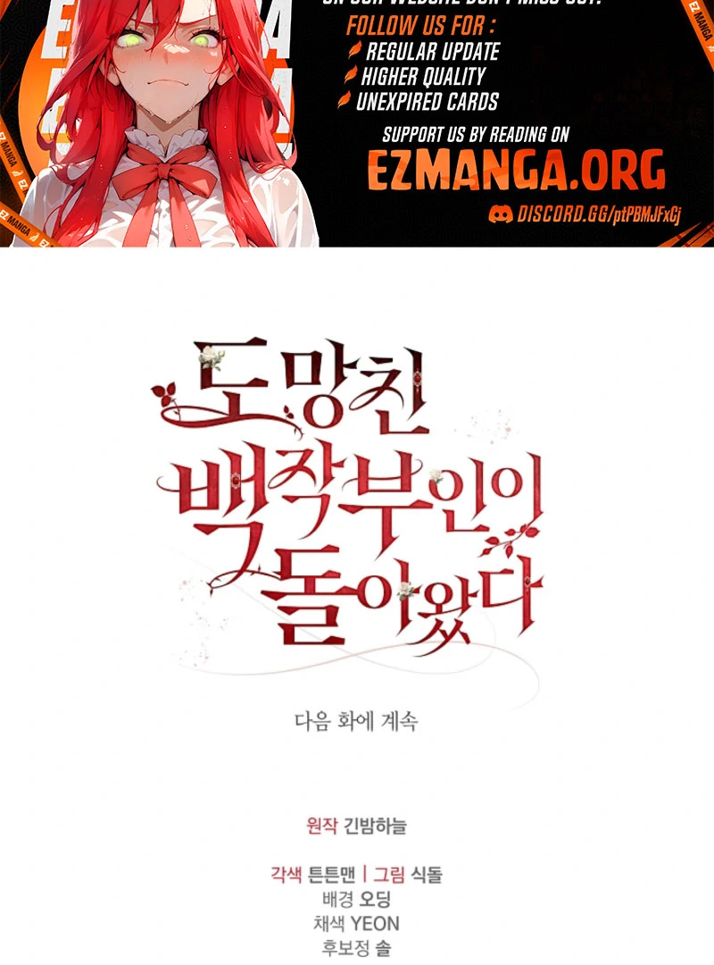 The Runaway Countess Has Returned Chapter 21 501 122