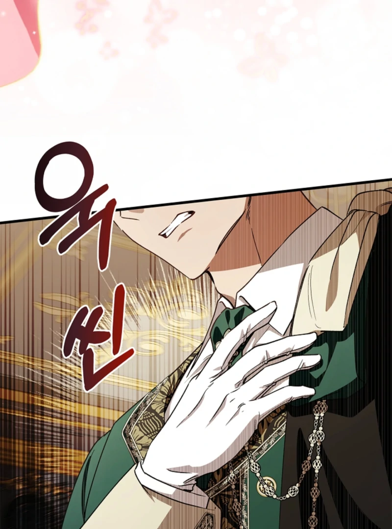 The Runaway Countess Has Returned Chapter 26 446 040