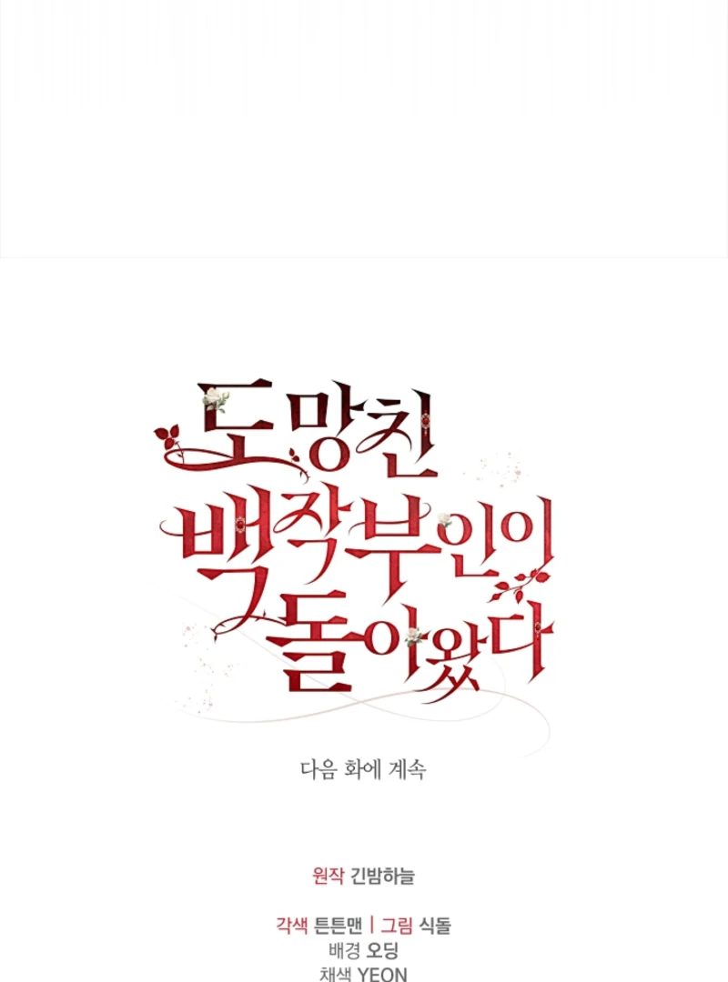 The Runaway Countess Has Returned Chapter 26 537 131