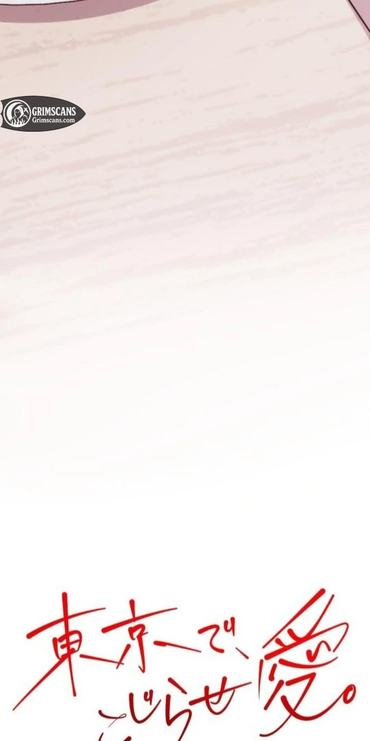 Complicated Love In Tokyo Chapter 1 160 06