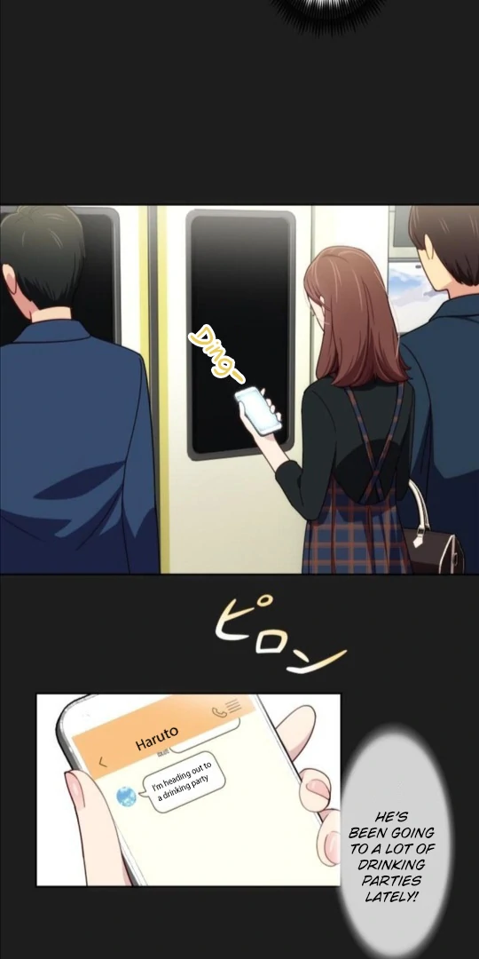 Complicated Love In Tokyo Chapter 1 162 08