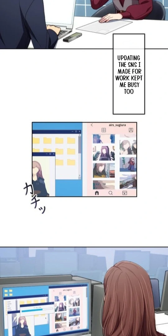 Complicated Love In Tokyo Chapter 1 187 33