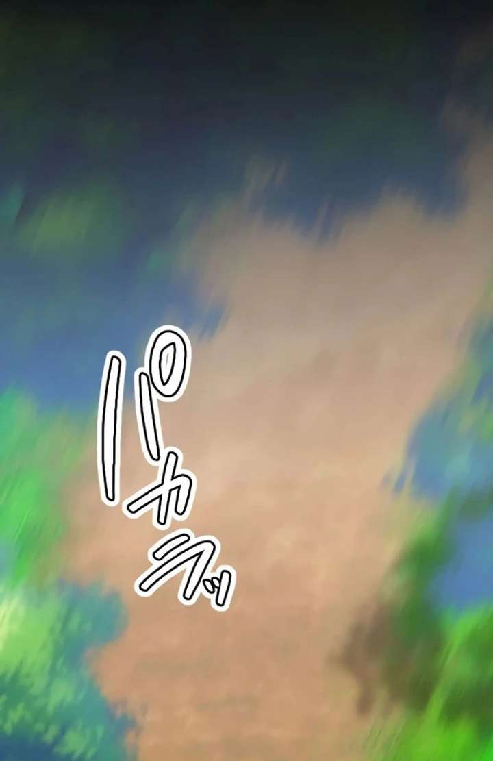 Breaking Off the Engagement is the Supreme Choice Chapter 11 364 027