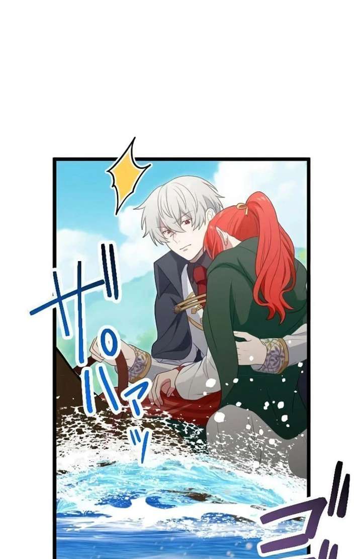 Breaking Off the Engagement is the Supreme Choice Chapter 11 402 065