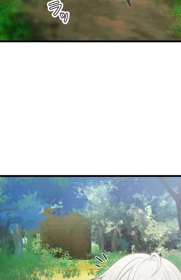 Breaking Off the Engagement is the Supreme Choice Chapter 11 417 080