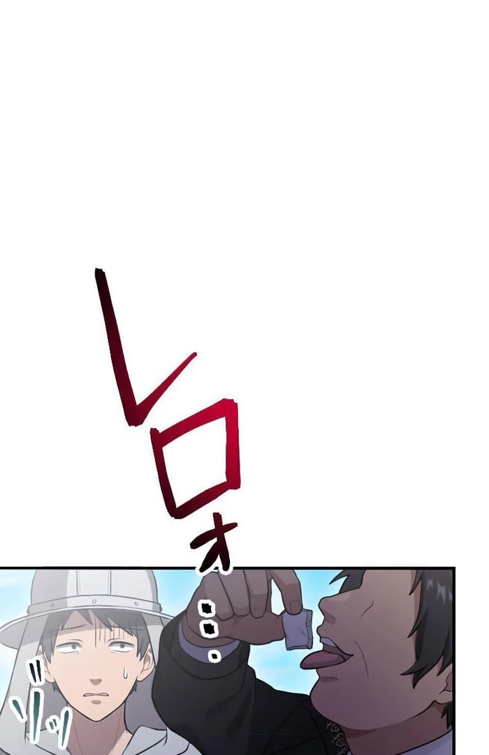 Breaking Off the Engagement is the Supreme Choice Chapter 5 606 113