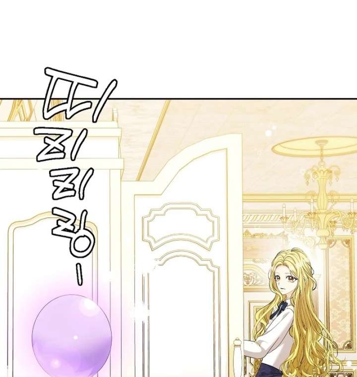 I Tried to Twist the Original Story But Ended Up Seducing the Northern Duke Chapter 36 466 057