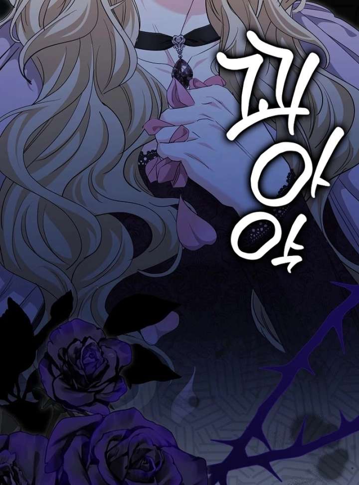 I Tried to Twist the Original Story But Ended Up Seducing the Northern Duke Chapter 36 540 131