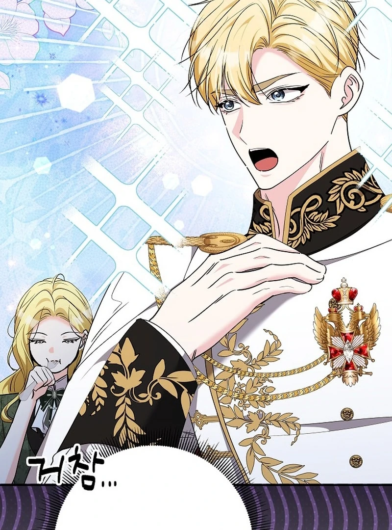 I Tried to Twist the Original Story But Ended Up Seducing the Northern Duke Chapter 37 453 029