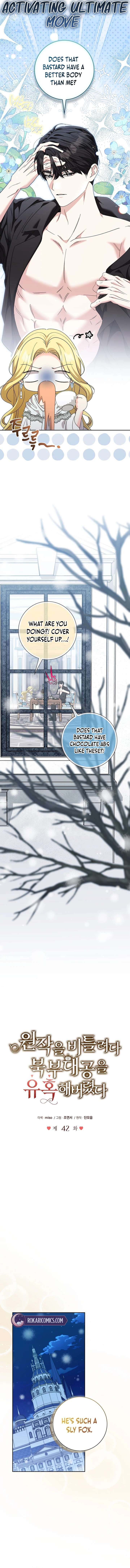 I Tried to Twist the Original Story But Ended Up Seducing the Northern Duke Chapter 42 59 007