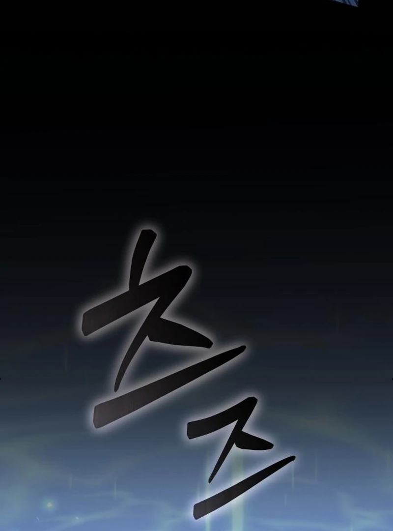 119