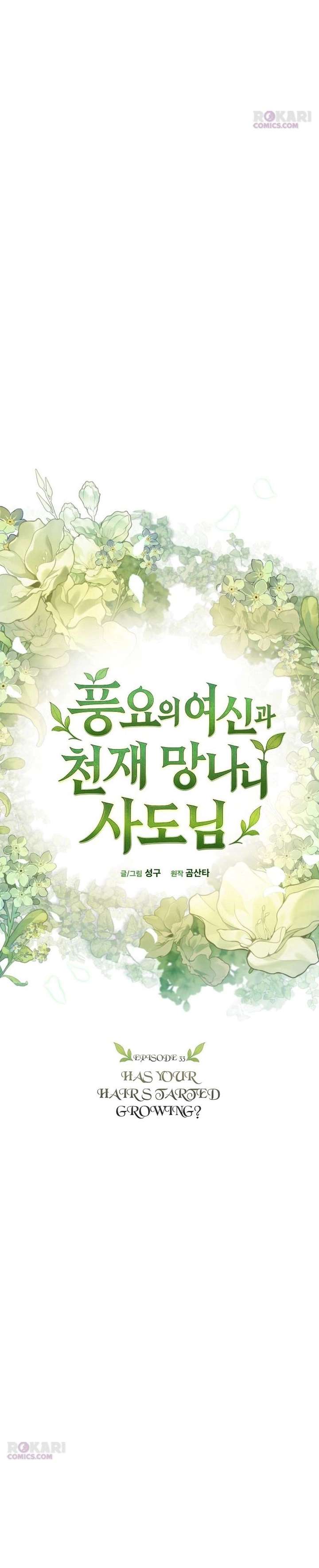 Goddess of Abundance and the Genius Rogue Apostle Chapter 33 138 ch 33 3