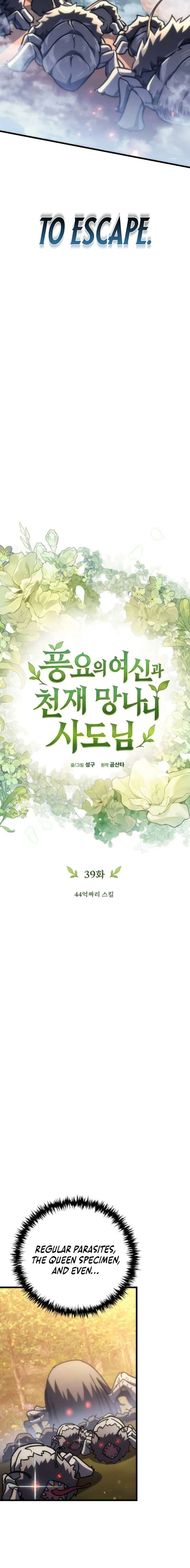 ch 39 2