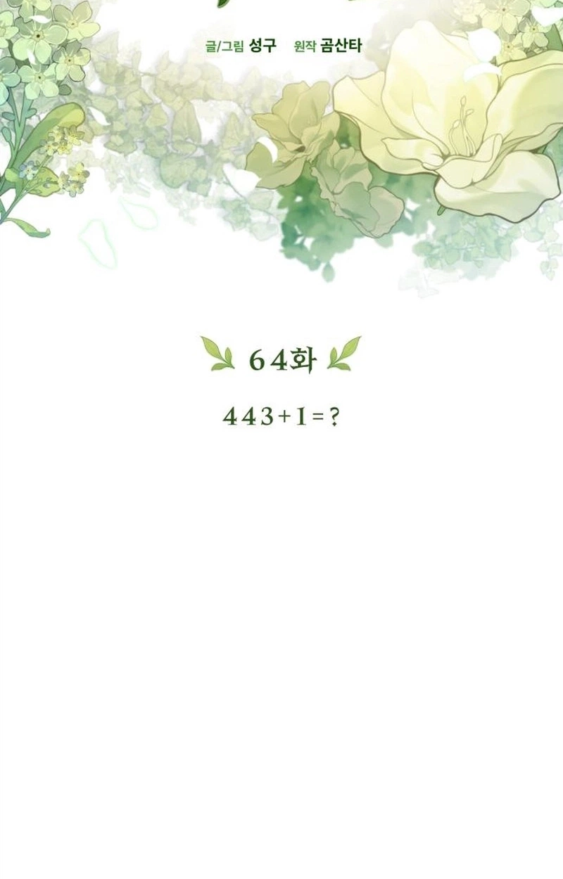 eab8a0ab0669