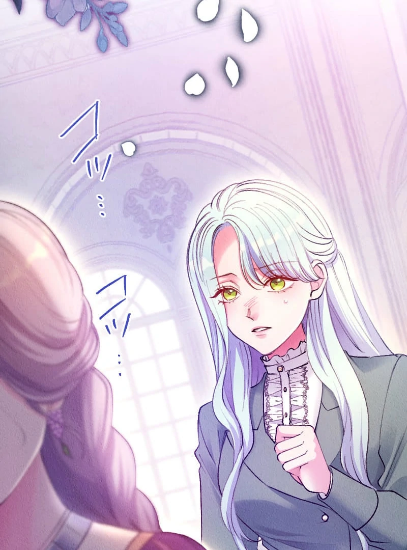 The Neglected Noble Lady Became the Beloved Caretaker of the Imperial Family Chapter 10 338 43