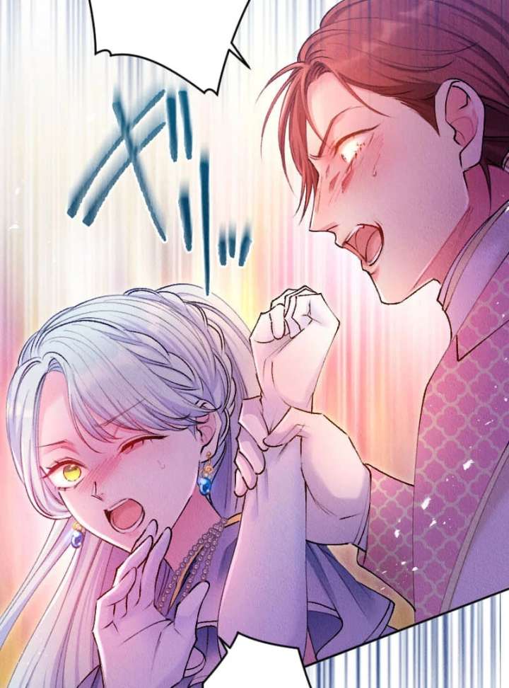 The Neglected Noble Lady Became the Beloved Caretaker of the Imperial Family Chapter 18 398 067