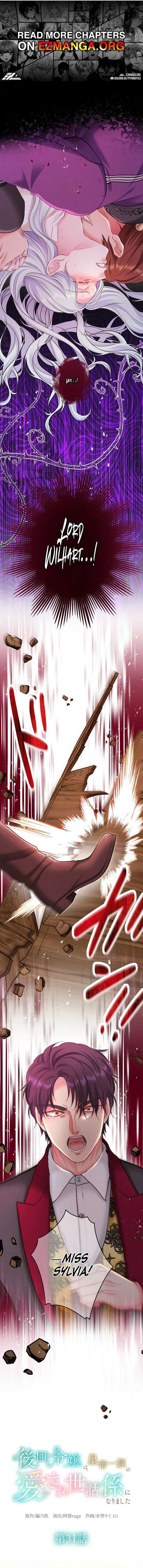 The Neglected Noble Lady Became the Beloved Caretaker of the Imperial Family Chapter 31 56 001