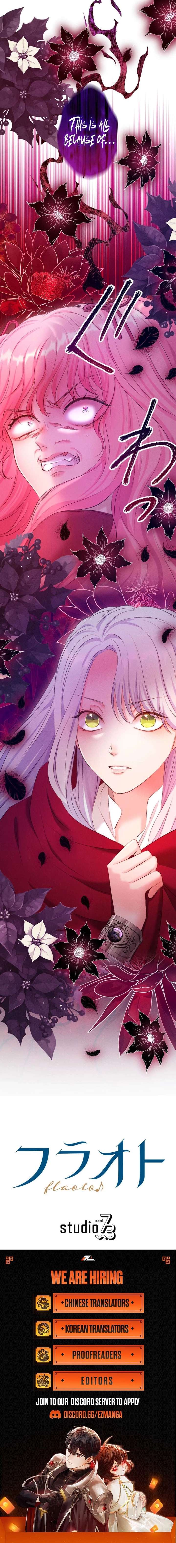The Neglected Noble Lady Became the Beloved Caretaker of the Imperial Family Chapter 31 71 016