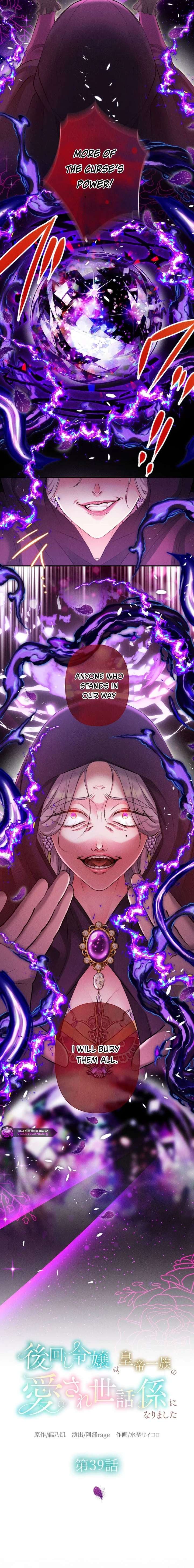 The Neglected Noble Lady Became the Beloved Caretaker of the Imperial Family Chapter 39 47 ch 39 2