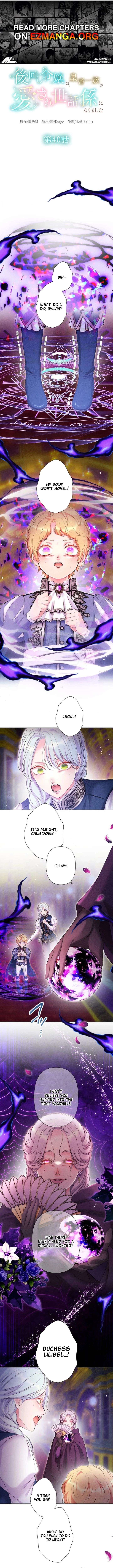 The Neglected Noble Lady Became the Beloved Caretaker of the Imperial Family Chapter 40 40 ch 40 1