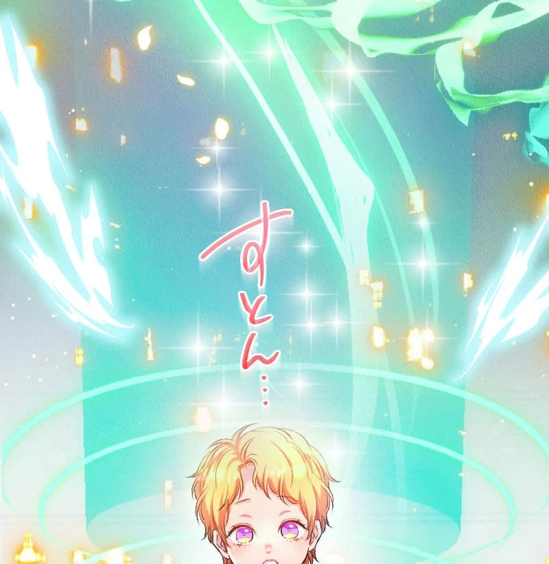 The Neglected Noble Lady Became the Beloved Caretaker of the Imperial Family Chapter 5 389 040