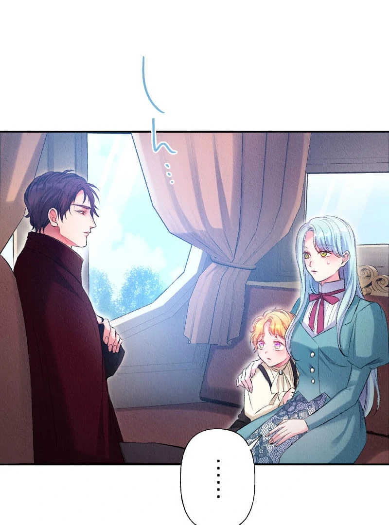 The Neglected Noble Lady Became the Beloved Caretaker of the Imperial Family Chapter 5 424 075