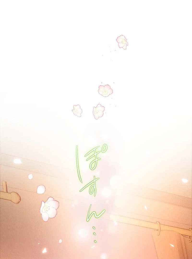 The Neglected Noble Lady Became the Beloved Caretaker of the Imperial Family Chapter 5 452 103