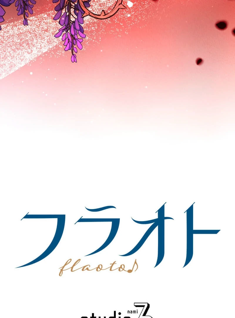 The Neglected Noble Lady Became the Beloved Caretaker of the Imperial Family Chapter 6 441 107