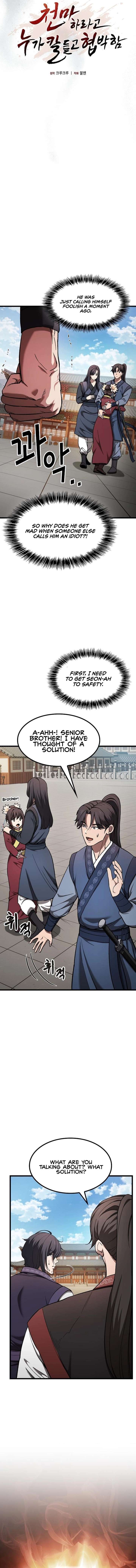 Who Threatened Me With a Knife? Chapter 14 80 07
