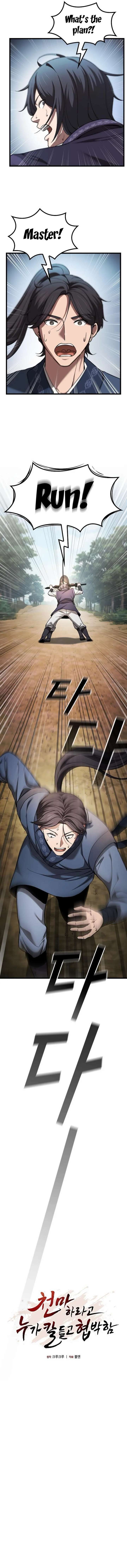 Who Threatened Me With a Knife? Chapter 15 79 06