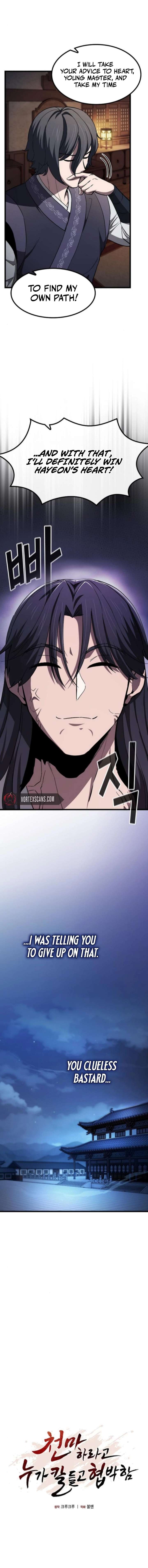 Who Threatened Me With a Knife? Chapter 21 75 11