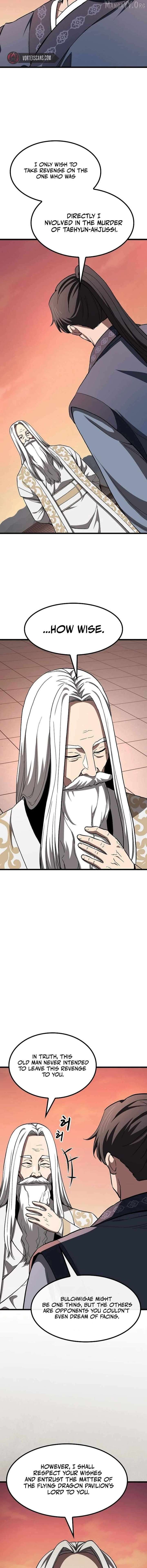 Who Threatened Me With a Knife? Chapter 23 82 15