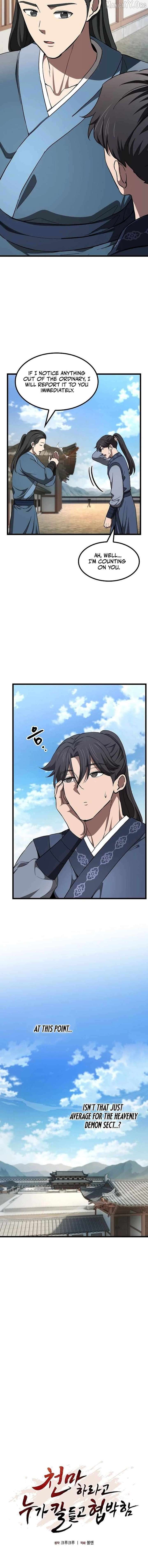 Who Threatened Me With a Knife? Chapter 23 76 9