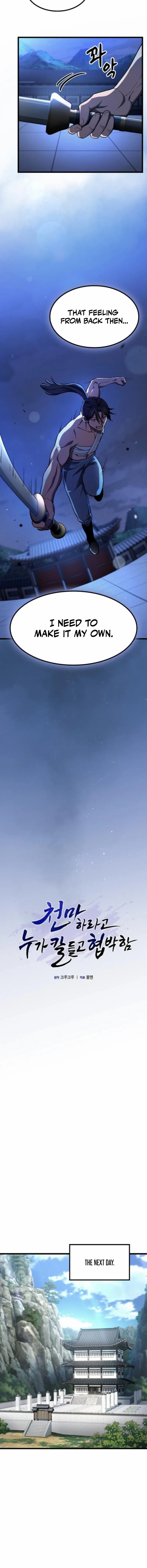 Who Threatened Me With a Knife? Chapter 24 73 9