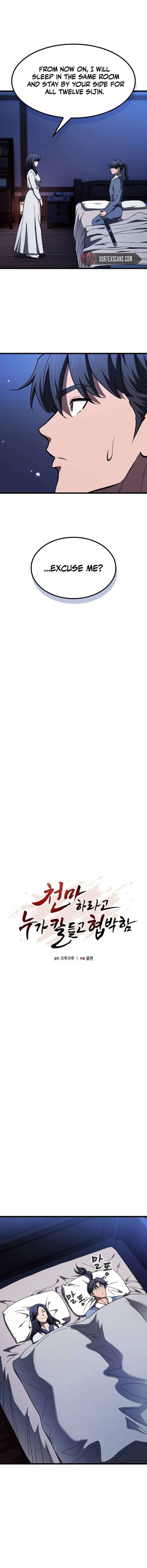 Who Threatened Me With a Knife? Chapter 25 66 11