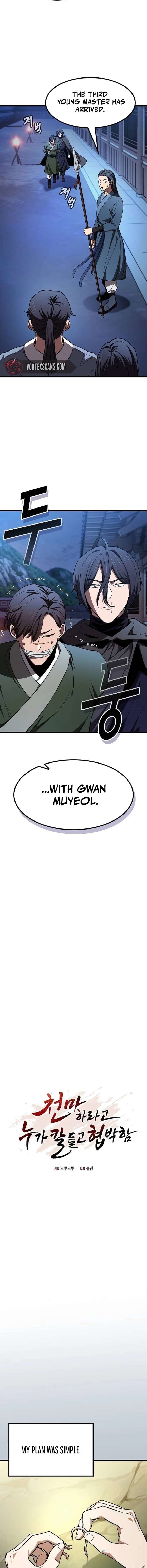 Who Threatened Me With a Knife? Chapter 26 62 4