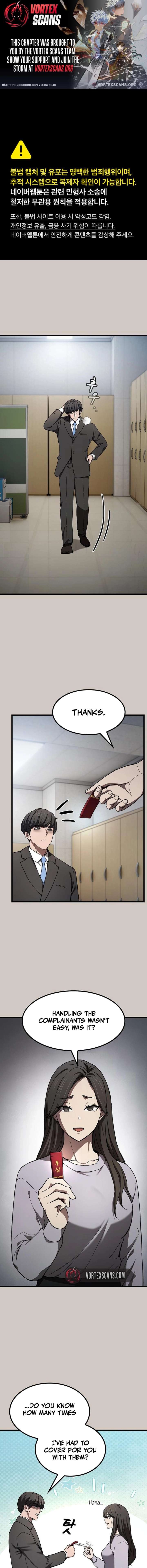 Who Threatened Me With a Knife? Chapter 27 68 1