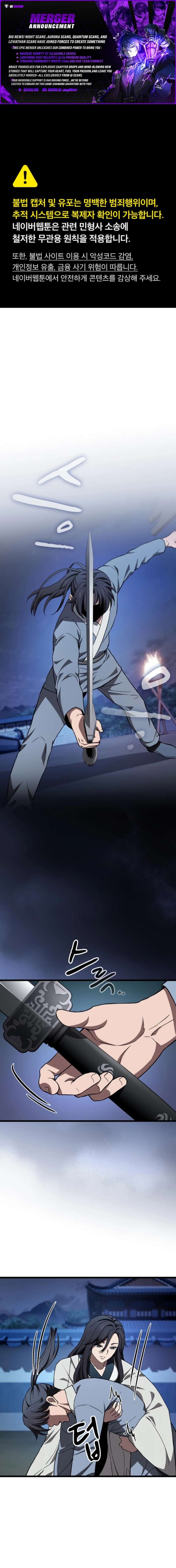 Who Threatened Me With a Knife? Chapter 28 77 1