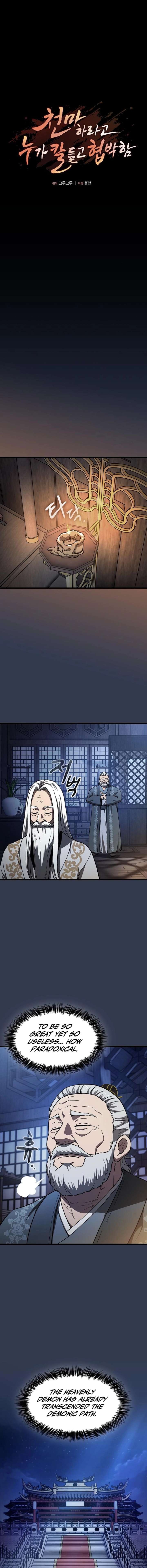 Who Threatened Me With a Knife? Chapter 30 77 10