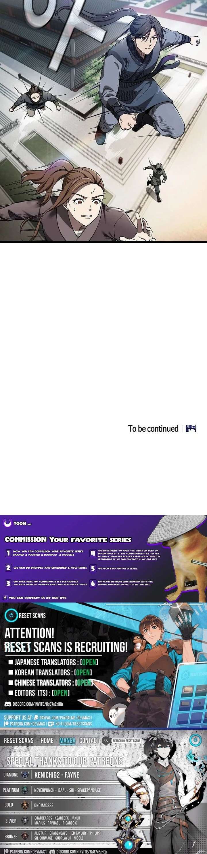 Who Threatened Me With a Knife? Chapter 33 55 012