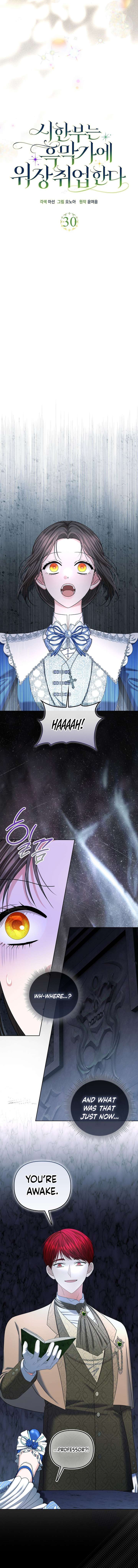 The Terminally Ill Miss Goes Undercover in the Villain’s Household Chapter 30 62 4