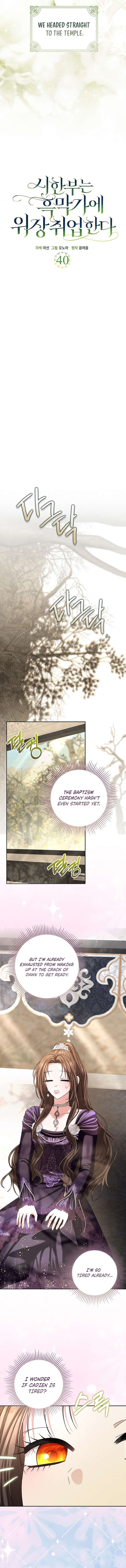 ch 40 12