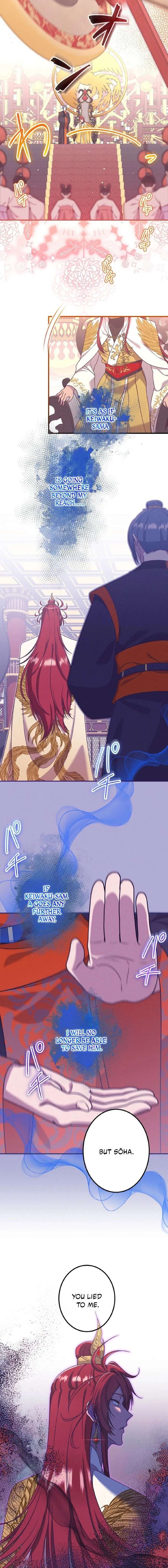The Villainess Who Lives Inside Me Can Destroy This Nation, but I Will Never Let This Kingdom Fall ! Chapter 34 63 015
