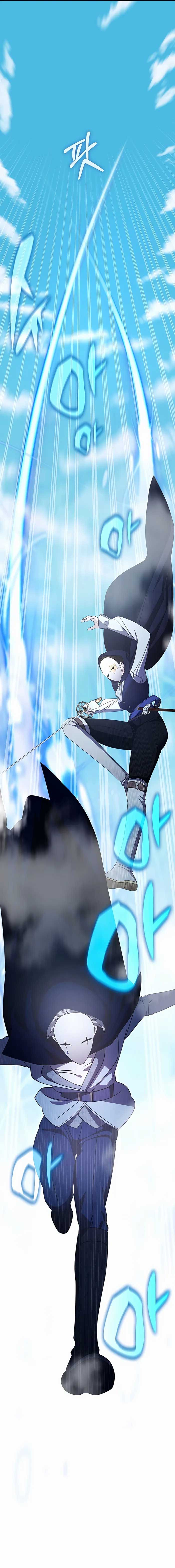 My Lucky Encounter From The Game Turned Into Reality Chapter 37 74 13
